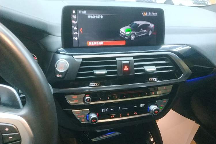 Used BMW X4 2019 xDrive25i M Sport Package