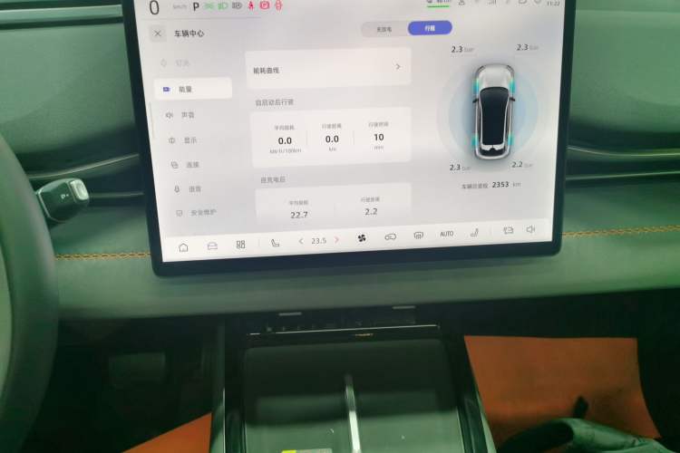 Used  S05 2024 510Max Pure Electric Version
