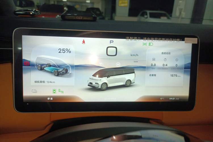 Used  LEVC L380 2025 650 km Flagship Edition All-Wheel Drive