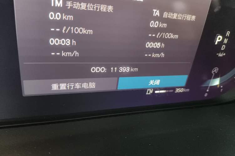 Used Volvo XC40 2023 B4 4x4 Smart Luxury Edition
