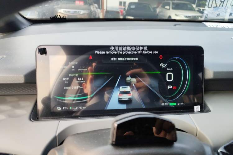 Used AION Y 2021 70 Enjoyment Tech Edition