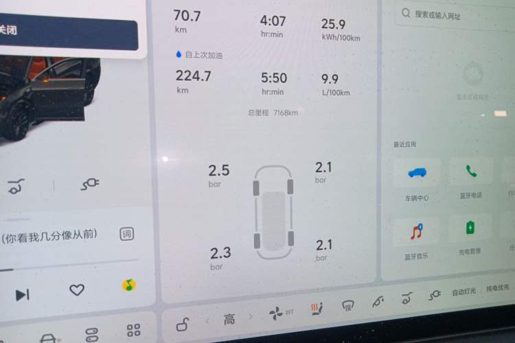 Used Li Auto L9 2025 Pro Smart Refresh Edition
