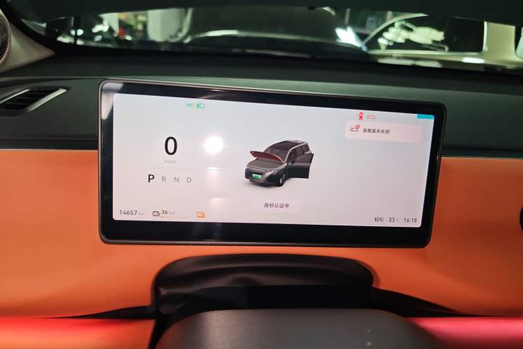 Used Leapmotor C16 2024 All-Electric 520 LiDAR Edition
