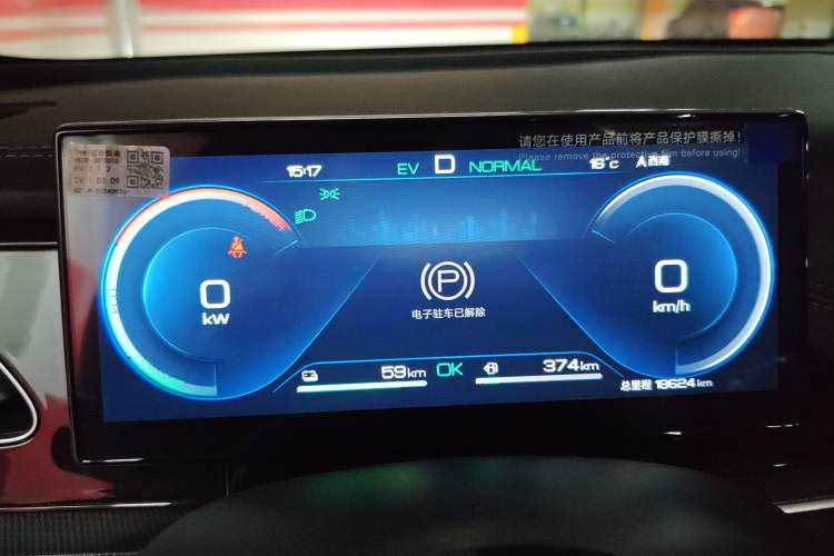 Used BYD Seal 06 New Energy 2024 DM-i 80KM Prestige Model