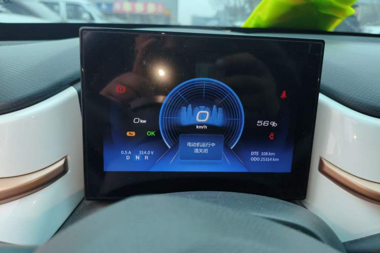 Used Dongfeng NAMMI EX1 2023 PRO Light Wind Edition Lightning Model
