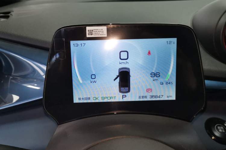 Used BYD Dolphin 2021 405 km Fashion Edition
