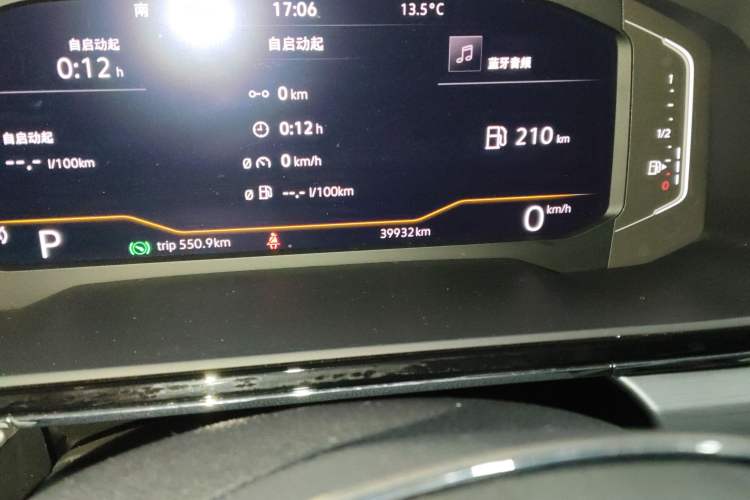 Used Volkswagen Lamando 2021 280TSI DSG Comfort Edition