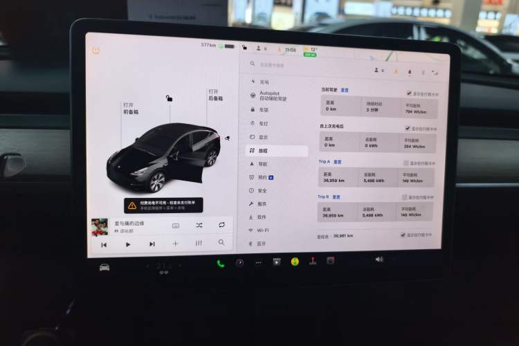 Used Tesla Model Y 2021 Standard Range Rear-Wheel Drive Version
