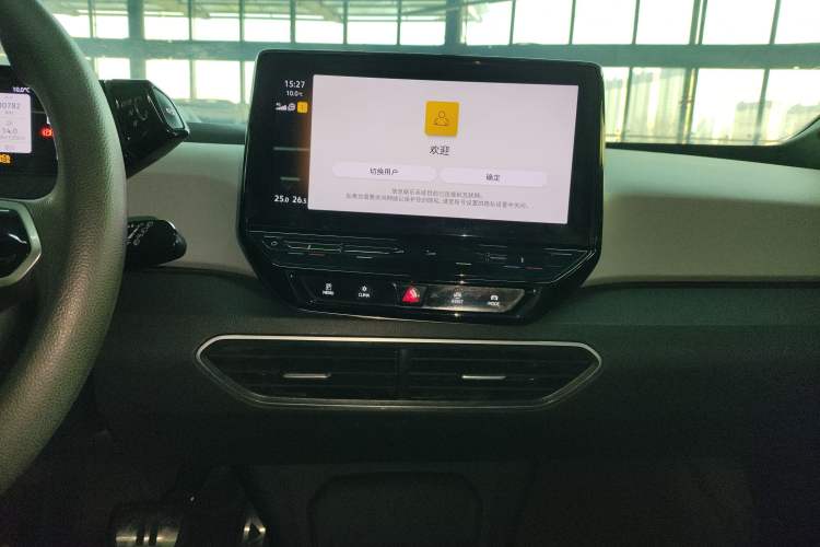 Used Volkswagen ID.3 2023 Upgraded Model Pure Intelligent Enjoyment Version