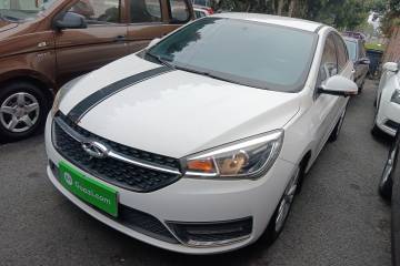 Used Chery Arrizo 5 2017 1.5L CVT Trendsetting Edition