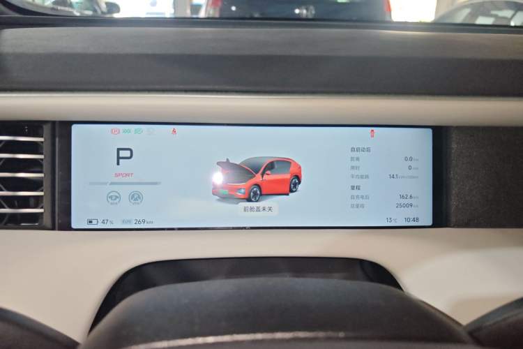 Used XPeng G6 2023 580 Long-Range Pro
