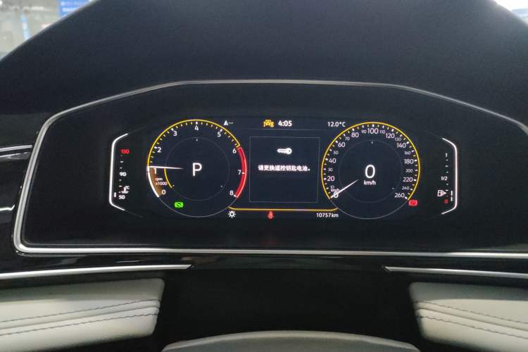 Used Volkswagen Tiguan L 2024 Outstanding Model 300TSI Automatic Two-Wheel Drive Longteng Edition
