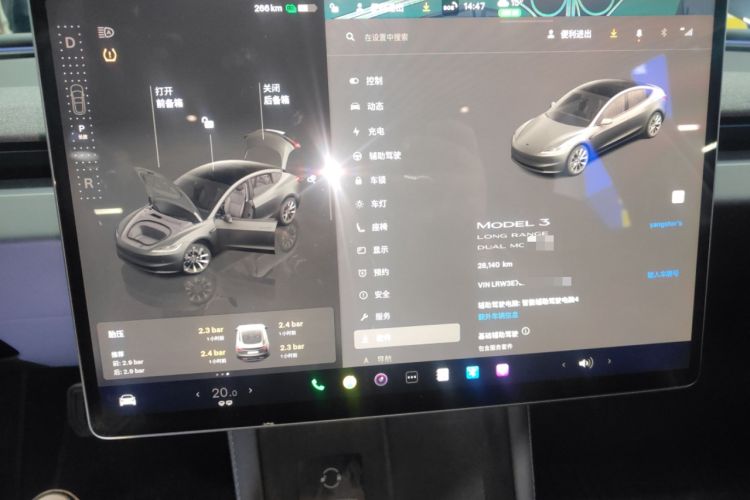 Used Tesla Model 3 2023 Long-Range All-Wheel-Drive Version
