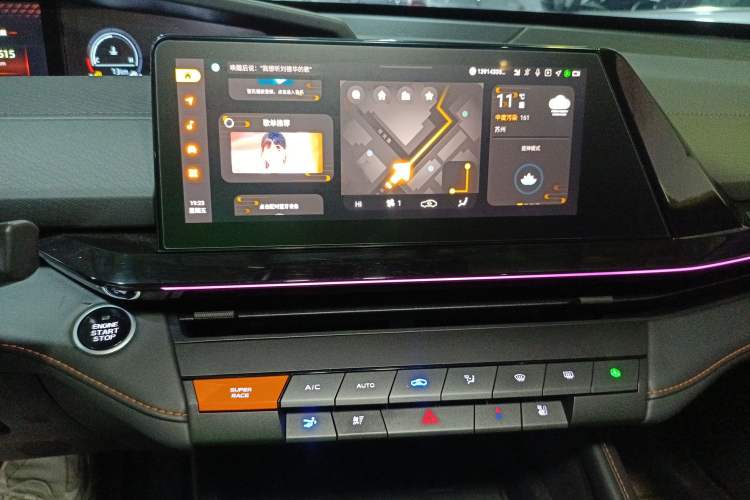 Used Changan UNI-V 2024 1.5T Prestige Edition
