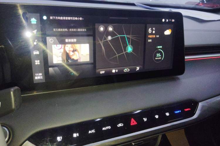 Used Changan Ruicheng PLUS 2023 1.5T DCT Prestige Edition
