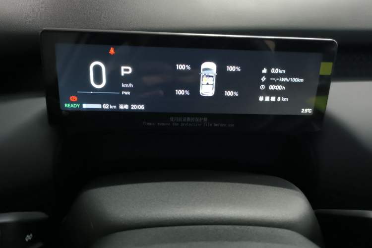 Used AION UT 2025 420 Smart Edition
