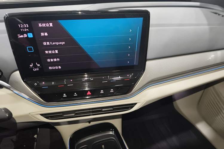 Used Volkswagen ID.4 CROZZ 2021 Long-Range PRO Two-Wheel Drive Version