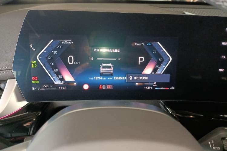 Used BMW X1 2023 sDrive25Li X Design Package
