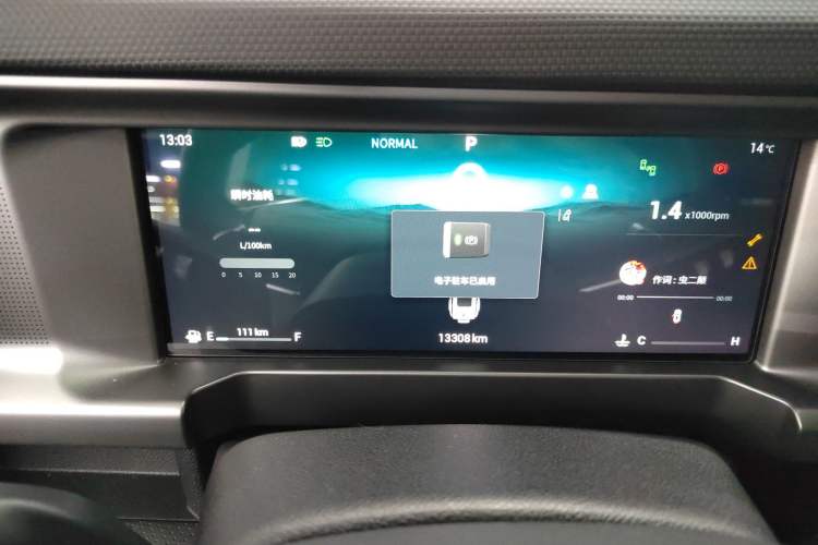 Used JETOUR Traveler 2023 2.0T Four-Wheel Drive Conqueror