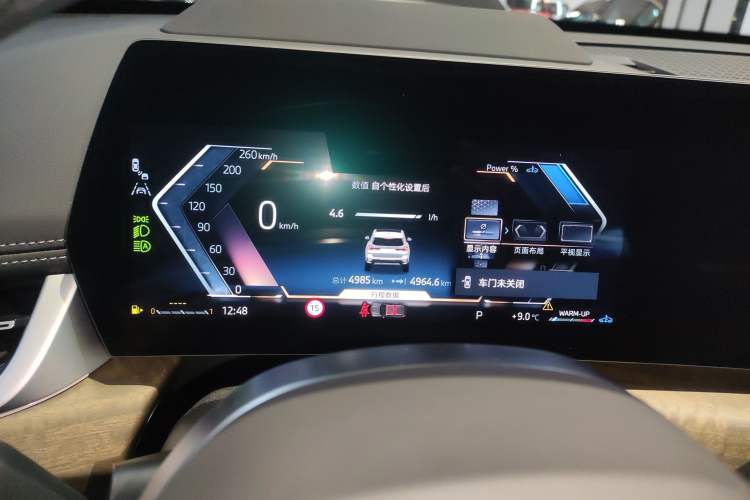 Used BMW X1 2023 xDrive25Li X Design Package