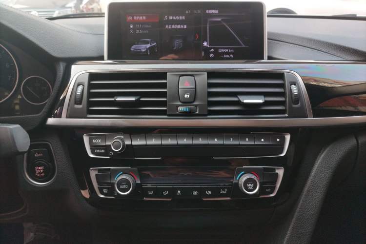 TDK.VehicleDetails.img