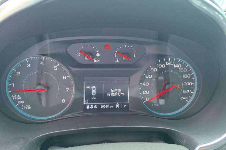 Used Chevrolet Malibu XL 2019 535T CVT Active Version