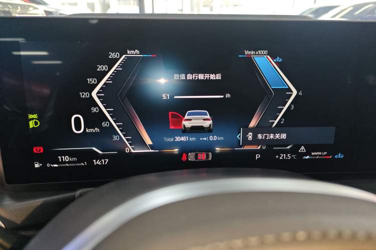 Used BMW 3 Series 2023 325Li M Sport Package