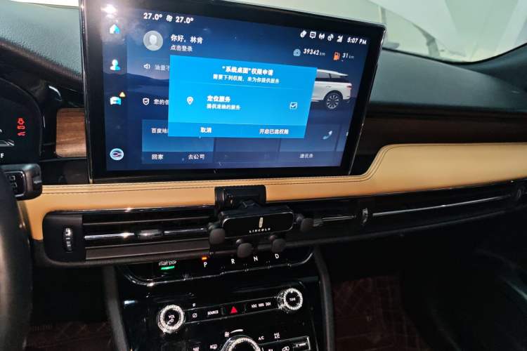 Used Lincoln Corsair 2022 2.0T Two-Wheel Drive Luxury Edition
