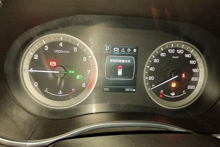 Used Changan CS55 2017 1.5T Automatic Colorful Edition
