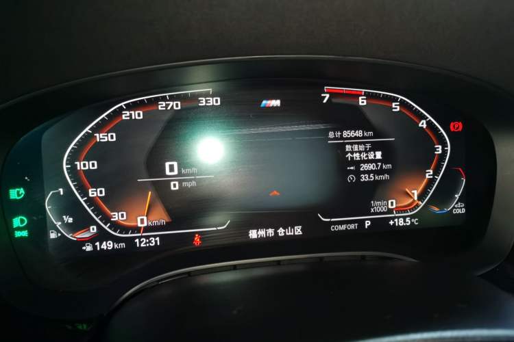 Used BMW 6 Series GT 2021 630i M Sport Package