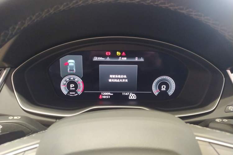 Used Audi Q5L 2024 40 TFSI Luxury Dynamic Edition
