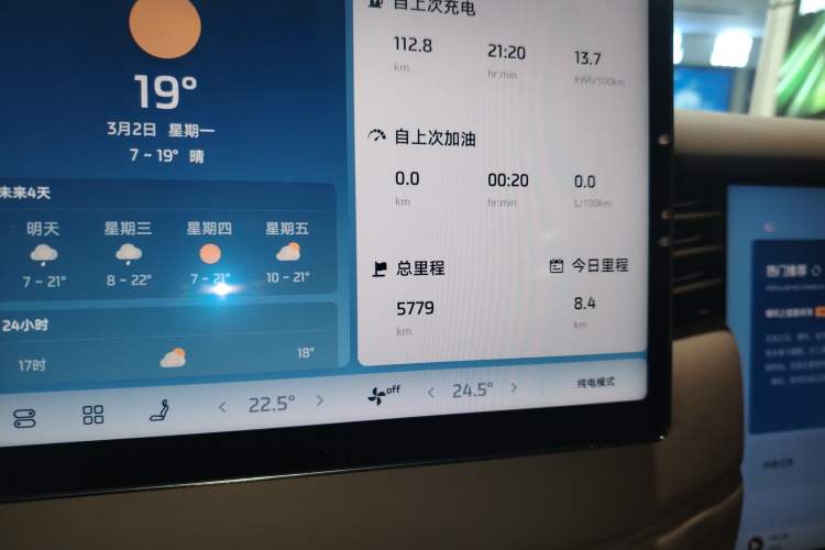 Used IM LS6 2026 Model Range-Extending 66 Max+
