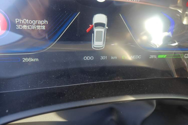 Used Skyworth HT-i 2024 1.5L PHEV 115KM Taidao Edition