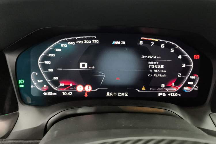 Used BMW 3 Series 2022 325Li M Sport Package
