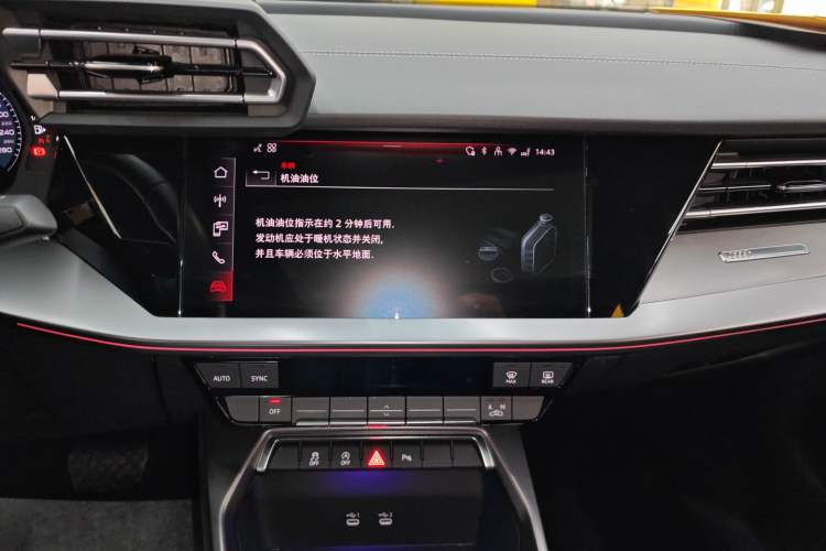 Used Audi A3 2025 A3L Limousine 35TFSI Prestige Edition
