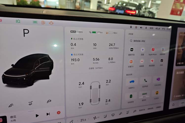 Used Li Auto L8 2023 Pro Model
