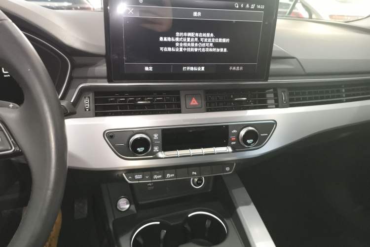 Used Audi A4L 2023 40 TFSI Fashion Dynamic Model