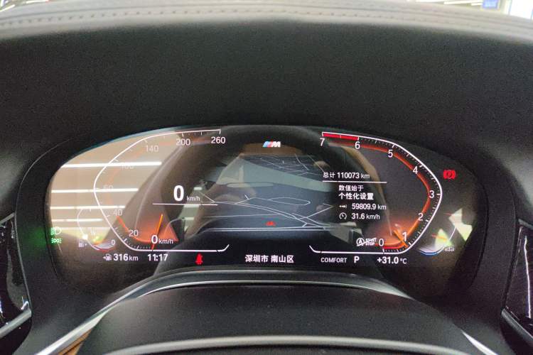 Used BMW 7 Series 2019 Restyled 730Li M Sport Package
