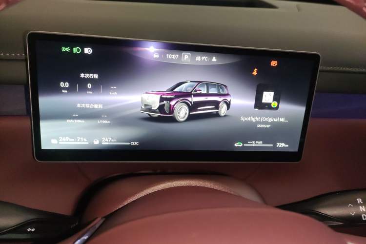 Used VOYAH Titan 2026 Model Max
