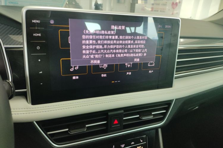 Used Volkswagen Tiguan L 2024 Outstanding Model 330TSI Automatic Two-Wheel Drive R-Line Dragon Glory Edition
