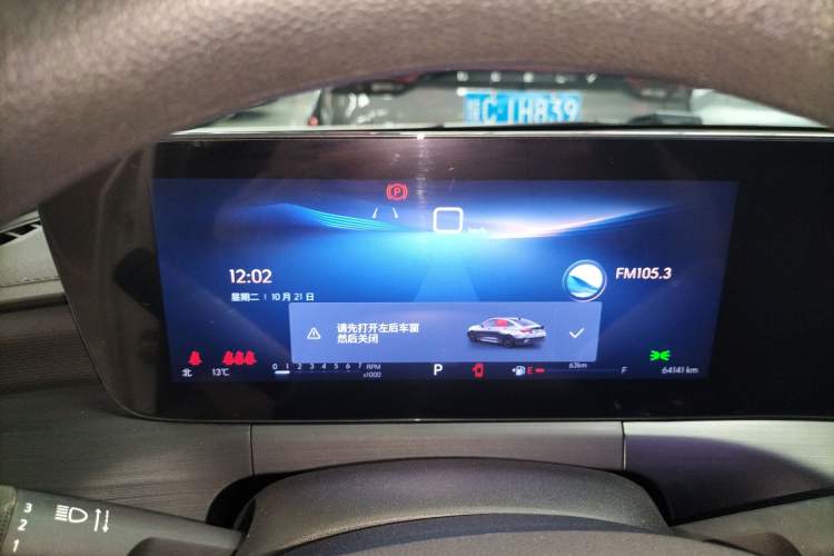 Used Buick Verano 2023 Pro Enjoyment Edition
