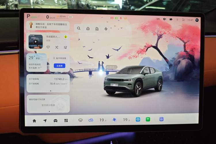 Used  E07 2025 All-Electric 4x4 90kWh Ultra High-Performance Edition
