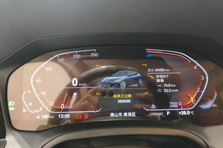 Used BMW 4 Series 2022 425i M Sport Package
