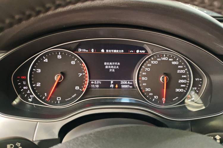 Used Audi A6L 2014 30 FSI Technology Model