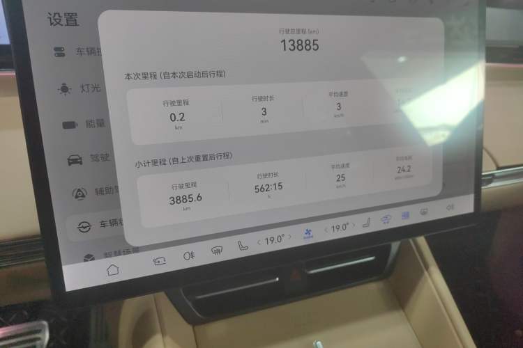 Used Hima Luxeed R7 2024 All-Electric 736 km Ultra