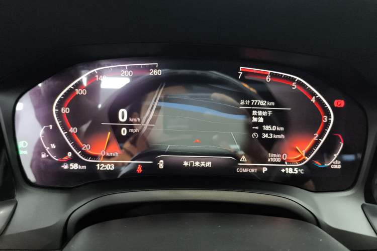 Used BMW 3 Series 2020 Facelifted 325Li xDrive M Sport Package
