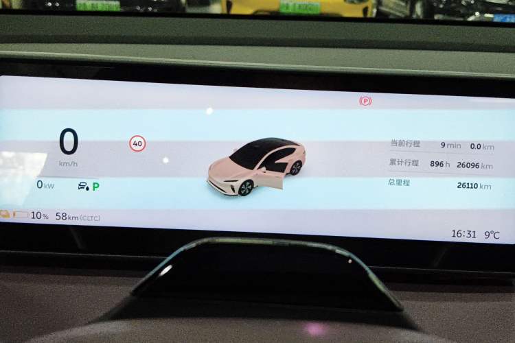 Used Nio ET5 2024 75 kWh
