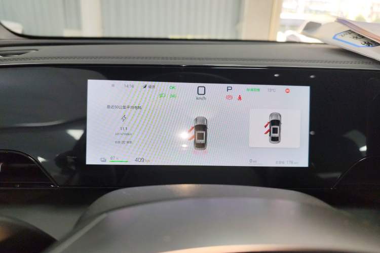 Used BYD Qin L 2025 EV 470KM Leading Edition
