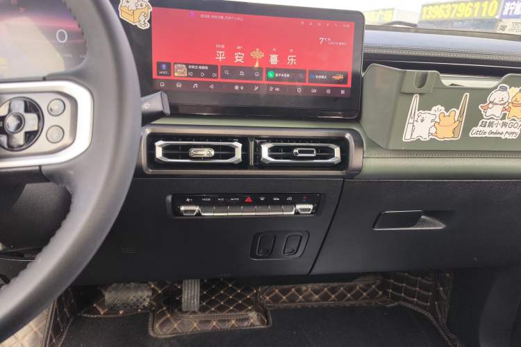 Used Baojun Spark 2023 Flagship Edition