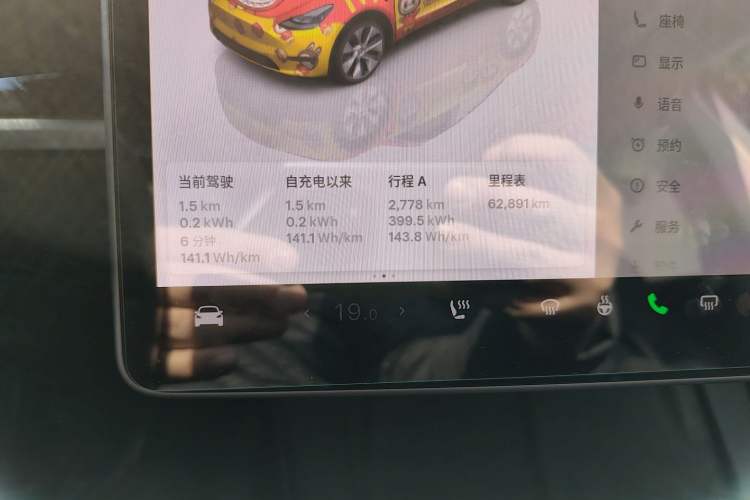 Used Tesla Model Y 2022 Rear-Wheel-Drive Version